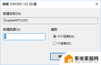 声音合成器怎么打开 win10如何调整音量合成器设置