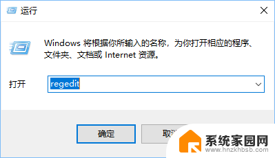 声音合成器怎么打开 win10如何调整音量合成器设置