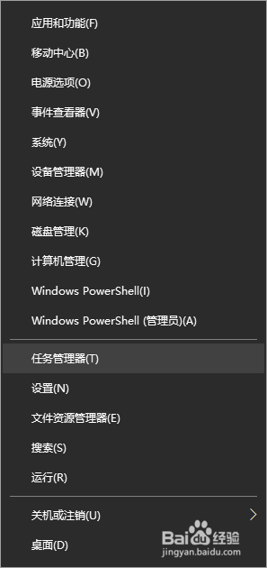 声音合成器怎么打开 win10如何调整音量合成器设置