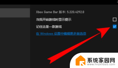 win10自带录屏无法使用怎么办 Win10自带录屏无法使用解决方法