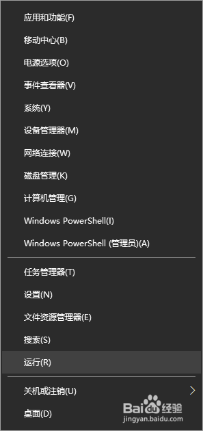 声音合成器怎么打开 win10如何调整音量合成器设置