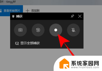 win10自带录屏无法使用怎么办 Win10自带录屏无法使用解决方法