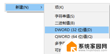 声音合成器怎么打开 win10如何调整音量合成器设置