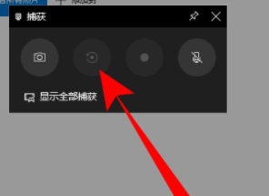 win10自带录屏无法使用怎么办 Win10自带录屏无法使用解决方法