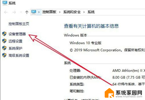 win10频繁断网怎么办 Win10系统频繁断网怎么办