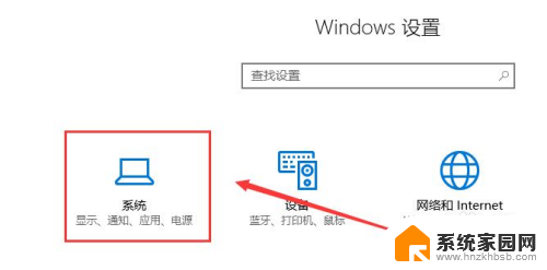 为什么平板触屏没反应 win10平板模式无法触摸怎么办