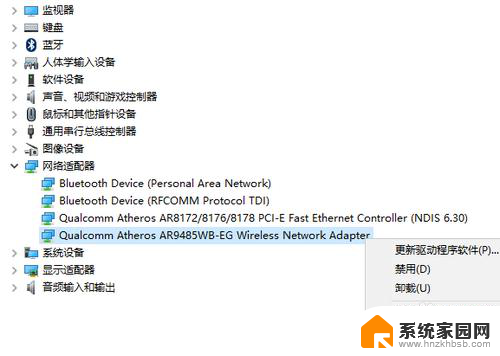 win10usb无线网卡频繁掉线 Win10无线网络老掉线怎么回事