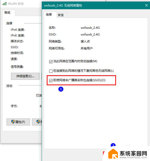 win10usb无线网卡频繁掉线 Win10无线网络老掉线怎么回事