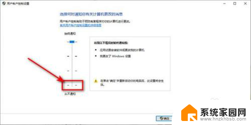 win10家庭版管理员阻止 win10家庭版如何解除管理员权限限制