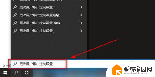 win10家庭版管理员阻止 win10家庭版如何解除管理员权限限制