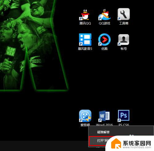 win10usb无线网卡频繁掉线 Win10无线网络老掉线怎么回事