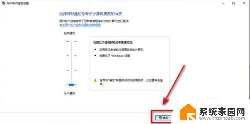 win10家庭版管理员阻止 win10家庭版如何解除管理员权限限制