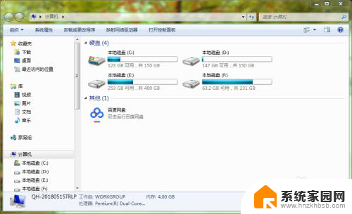 窗口如何关闭 Windows中快速关闭窗口的方法