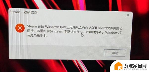 win11clipchamp打不开 解决Win11软件打不开的方法