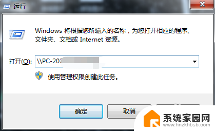 win10系统找到了很多共享设备网络打印机不共享可以吗? Win10共享打印机网络凭证错误解决