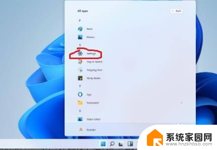 win11电脑设置密码 Win11电脑怎么添加开机密码