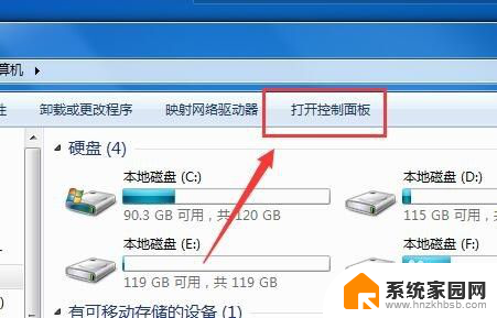 怎么一键关闭电脑屏保设置 如何关闭电脑屏幕保护程序