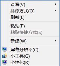 win10专业版右键菜单字体变小 桌面右键菜单字体突然变小了怎么办