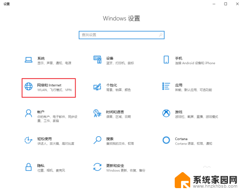 电脑网卡如何查看 win10如何查看网络适配器的具体型号