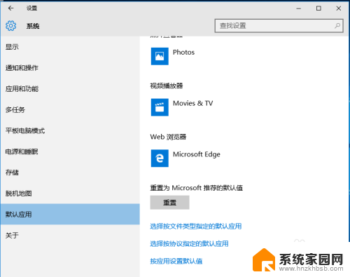 win10默认edge怎么修改ie Win10怎么把浏览器设置成IE而不是Edge