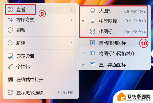 win11桌面图标在哪里 win11桌面图标不见了找不到