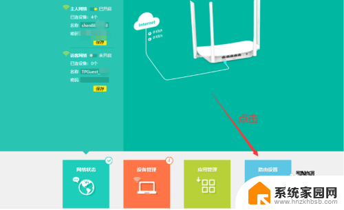 家庭wifi怎么改密码 用电脑修改家里WiFi密码方法