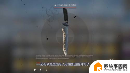 csgo如何获得箱子 csgo箱子怎么获得和打开