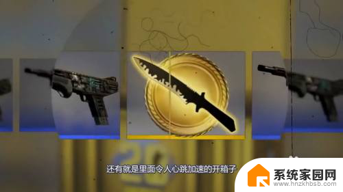 csgo如何获得箱子 csgo箱子怎么获得和打开