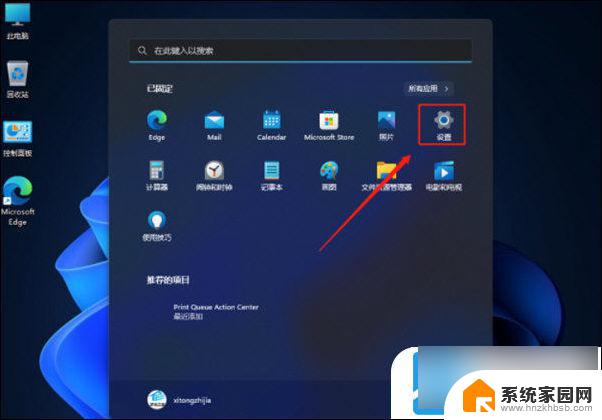 win11如何把游戏强制窗口化 Windows11如何设置游戏窗口化功能