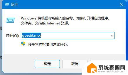 win11用户名 guest Win11 Guest账号如何登录