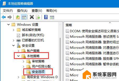 win11用户名 guest Win11 Guest账号如何登录