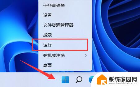 win11用户名 guest Win11 Guest账号如何登录