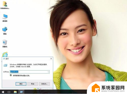 电脑中了exe病毒怎么解决 win10如何彻底清除exe病毒