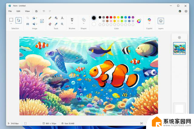 微软Win11画图、截图工具和记事本应用升级：AI助力创意无限