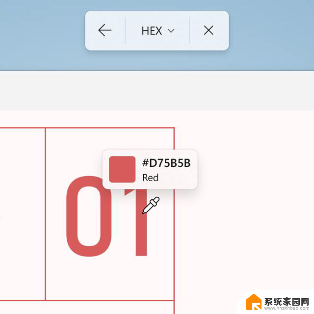 微软Win11画图、截图工具和记事本应用升级：AI助力创意无限