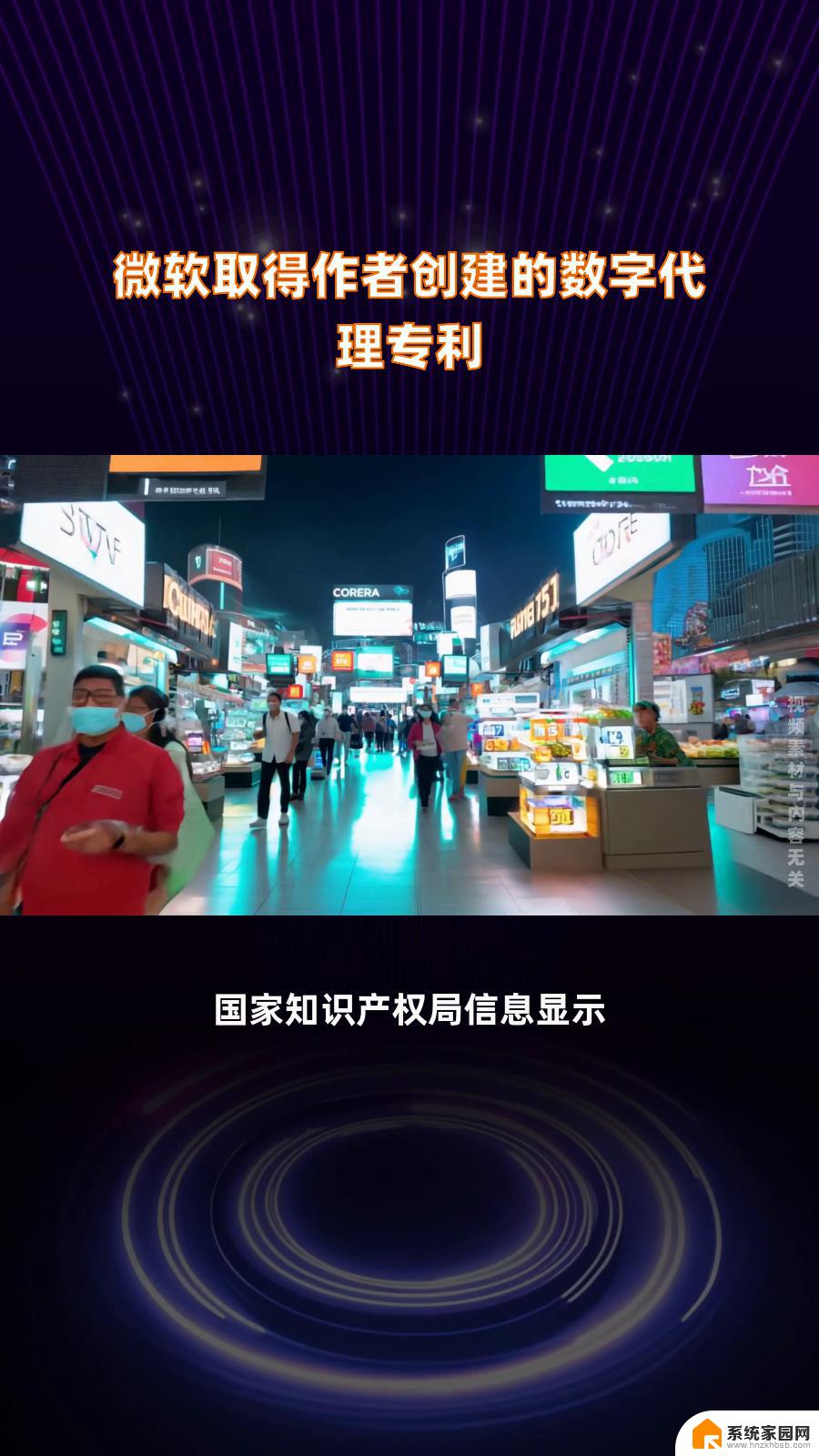 微软取得数字服务的可靠传递专利，助力数字服务传输更加稳定可靠