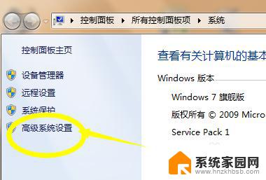 win7电脑自动重启频繁怎么办 win7自动重启教程