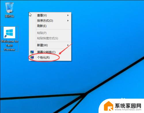 win10我的电脑界面 Win10我的电脑显示方法