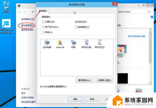 win10我的电脑界面 Win10我的电脑显示方法