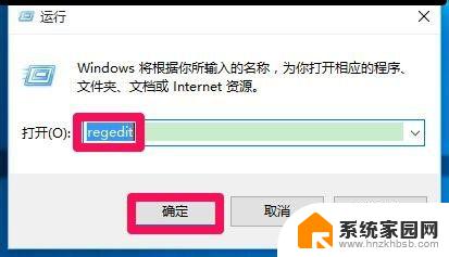 网页弹窗广告怎么禁止 Windows10系统网页浏览如何阻止弹窗广告