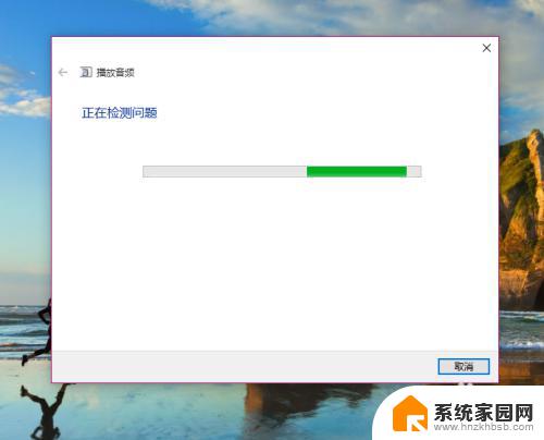 win10系统没有声音怎么解决 Win10无法播放声音该怎么办