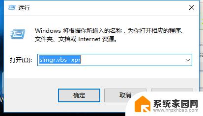 win10专业版本数字激活方法 win10专业版如何使用数字权利激活步骤