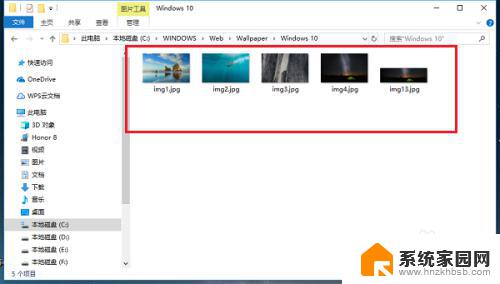 windows壁纸放在哪个文件夹 win10系统壁纸默认保存在哪个目录