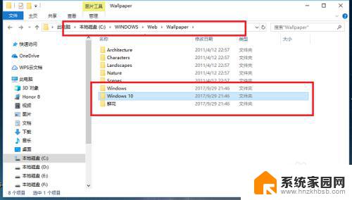 windows壁纸放在哪个文件夹 win10系统壁纸默认保存在哪个目录