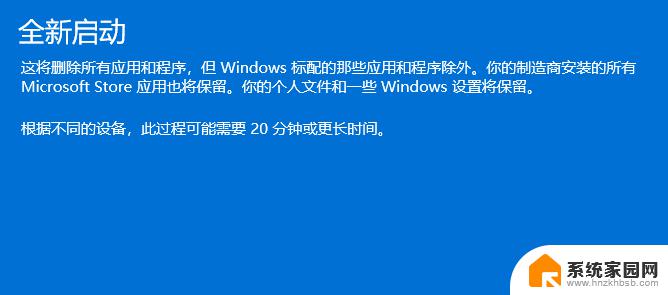 mmc无法初始化管理单元win11 Win11mmc无法创建管理单元的解决方法