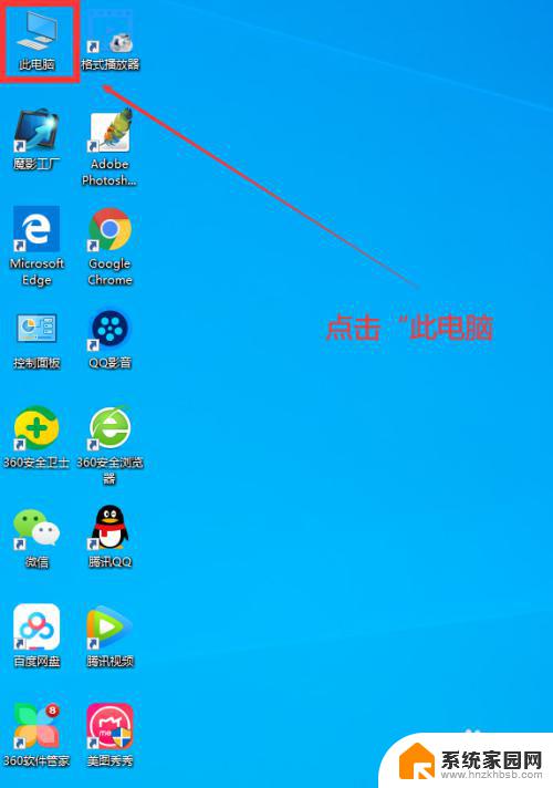 windows10家庭中文版怎么关闭自动更新 Win10家庭中文版如何关闭自动更新步骤