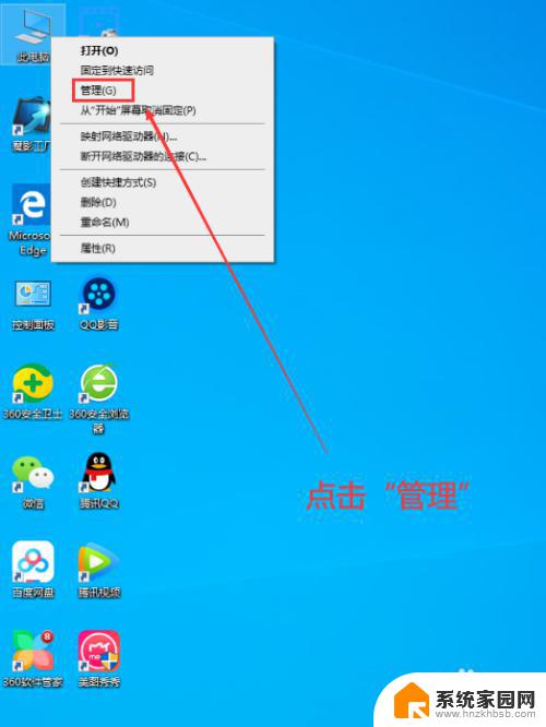 windows10家庭中文版怎么关闭自动更新 Win10家庭中文版如何关闭自动更新步骤