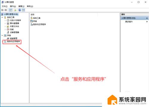 windows10家庭中文版怎么关闭自动更新 Win10家庭中文版如何关闭自动更新步骤