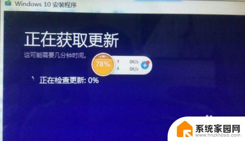 win7系统的电脑能装win10系统吗 升级Win10卡在正在检查更新无法继续怎么办