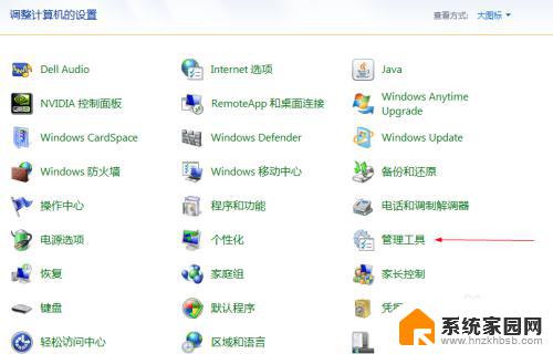 win7系统的电脑能装win10系统吗 升级Win10卡在正在检查更新无法继续怎么办